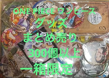 ONE PIECE 원피스 굿즈 묶음 판매 300개 이상 한 상자 한정
