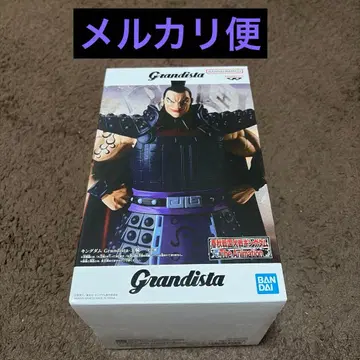 킹덤 Grandista - 왕기 - 모듬 A