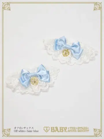 BABY 새틴 리본 토션 레이스 소매 커버