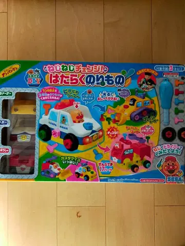 호빵맨 나사나사 일하는 탈것