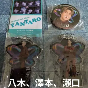 BUTTERFLY FANTASTICS 야기 유세이 키링 배지