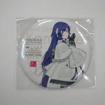 칸코레 요코스카 원정 2025 대형 멀티 인테리어 캔뱃지 미즈호