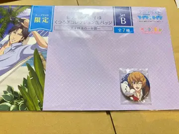 테니프리스트 한정판 테니스의 왕자님 편안한 컬렉션 캔뱃지 이리에 카나타