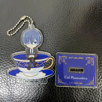 블랙 시엘 and GALLERY 콜라보 카페 키링