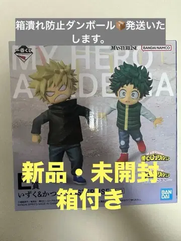 제일복권 나의 히어로 아카데미아 E상 이즈쿠&카츠키 피규어