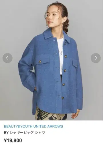 BEAUTY&YOUTH UNITED ARROWS 샤기 빅 셔츠