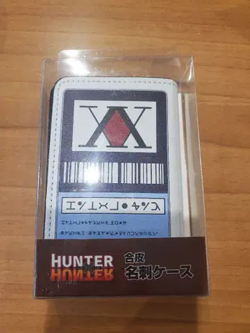 점프샵 헌터헌터 라이선스 인조 가죽 명함 케이스