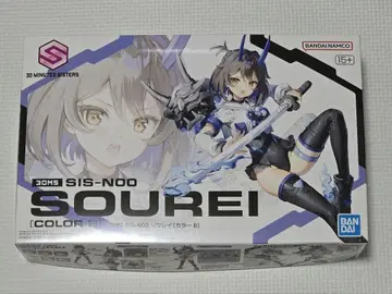 30MS 소우레이 SIS-N00 [컬러 B]