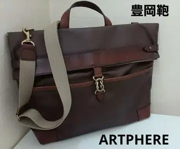 토요오카 가방 ARTPHERE 2way 숄더백