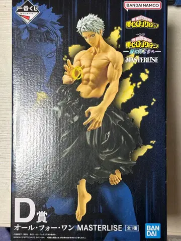 나의 히어로 아카데미아 올 포 원 MASTERLISE D상