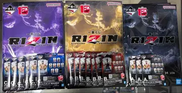 RIZIN 제일복권 세트 판매