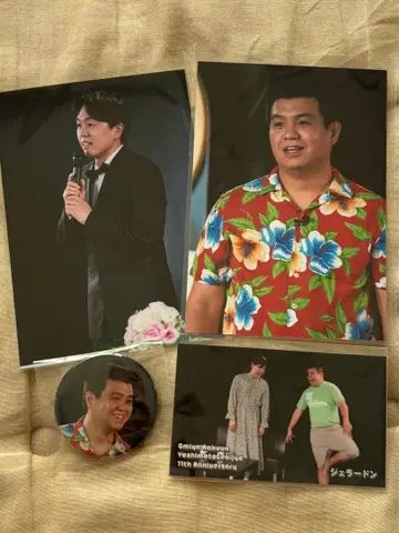 오미야 라쿤 요시모토 극장 11주년 복권 젤라돈