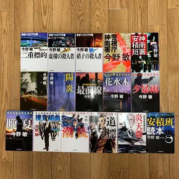 콘노 빈 아즈미반 시리즈 전 16권 세트