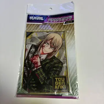 도원암귀 도지신문 아크릴 스탠드