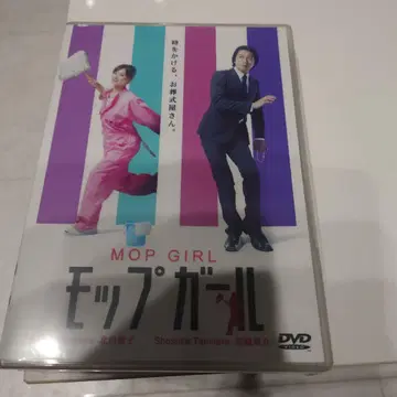 몹걸 dvd 키타가와 케이코