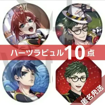 하트라빌 기숙사복 캔뱃지 트위스테 리들 듀스 트레이 브레쥬