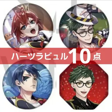 하트라빌 기숙사복 캔뱃지 트위스테 리들 듀스 트레이 브레쥬