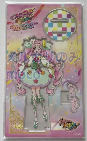 마호프리 프리티 픽업 아크릴 스탠드 큐어 페리체