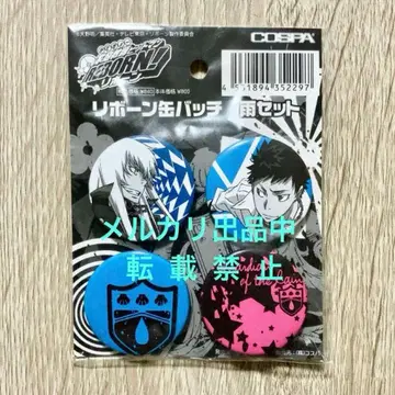 레어 가성비 캔뱃지 비 세트 야마모토 다케시 스쿠알로 캔뱃지 리본