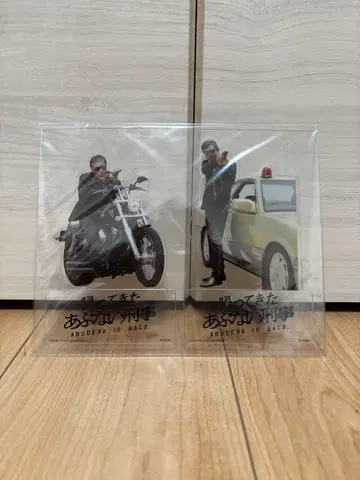 아부나이 케이지 아크릴 스탠드 2체 세트