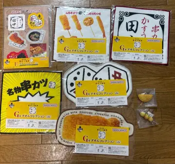 제일복권 주조복권 쿠시카츠 다나카 8점 묶음 판매