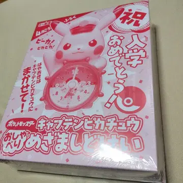 포켓몬 캡틴 피카츄 알람 시계 새상품 미개봉품 초등학교 1학년