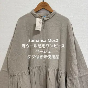 SM2 린넨울 기모 테레데란 원피스 베이지 택 포함 미사용품