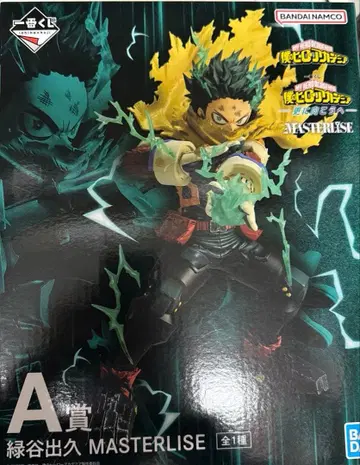 나의 히어로 아카데미아 히로아카 제일복권 A상 미도리야 이즈쿠