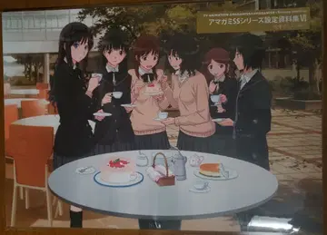 아마가미 설정 자료집