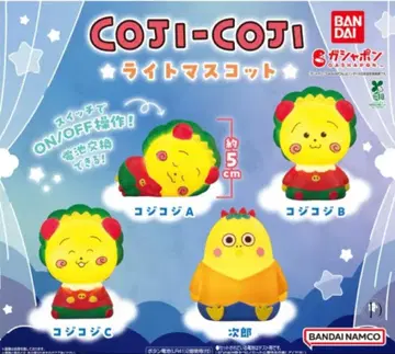 COJI-COJI 라이트 마스코트 풀 컴프 4종 세트
