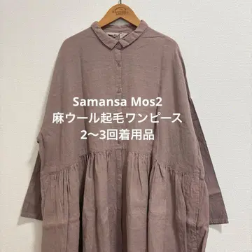 SM2 린넨울 기모 테레데란 원피스 핑크