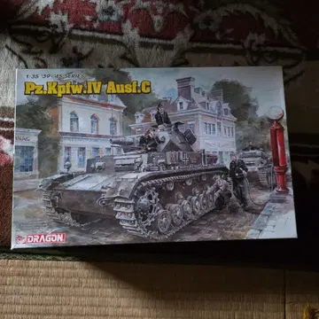 드래곤 1/35 IV호 전차 C형 미조립 독일군