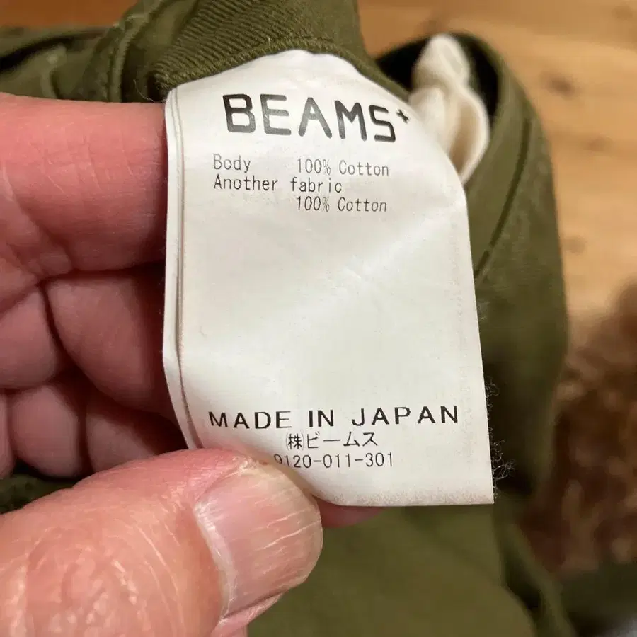 4번째 상품 이미지