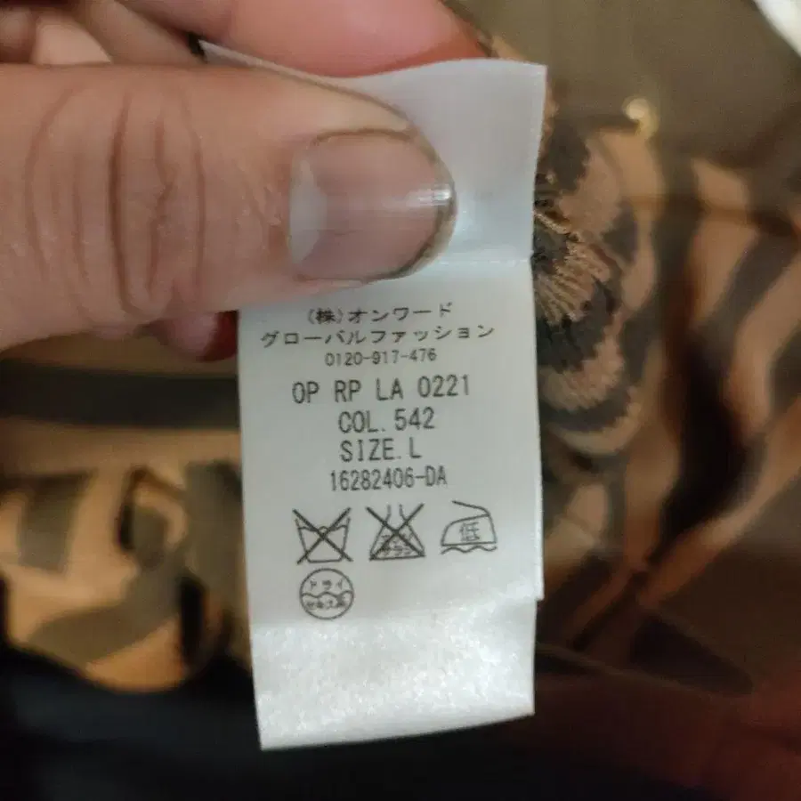 10번째 상품 이미지