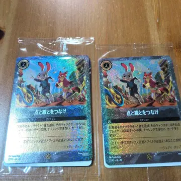 [미개봉 새상품] 주토피아2 입장객 특전 트레이딩 카드 3장 세트