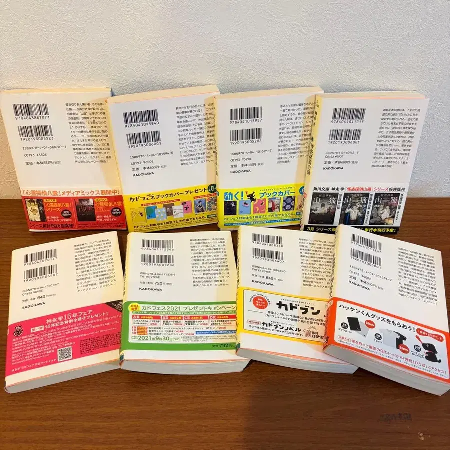 9번째 상품 이미지