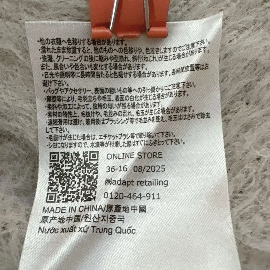 8번째 상품 이미지