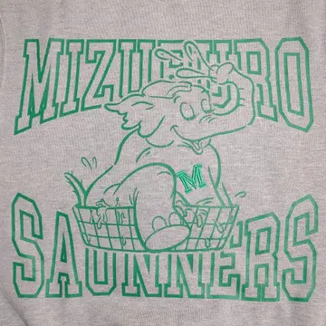 사우베니아 맨투맨 트레이닝복 사우나 칼리지 사이즈 S