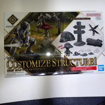 BANDAI CUSTOMIZE STRUCTURE