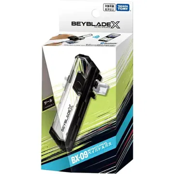 BEYBLADE X 베이플레이드 X BX-09 베이 배틀 패스 | 정품
