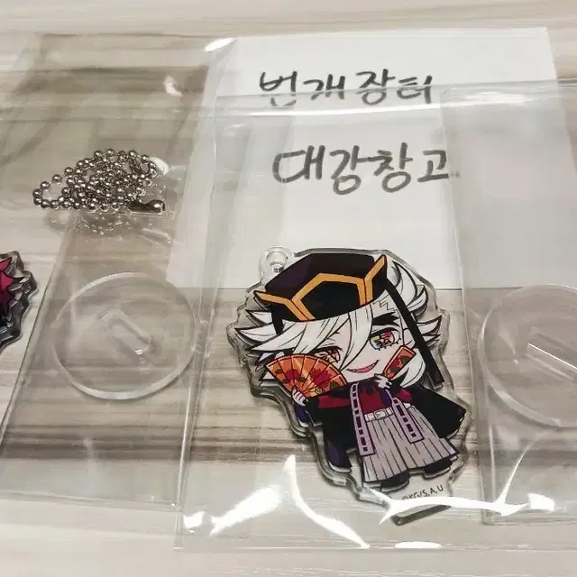 [귀멸의칼날] 도우마 & 탄지로 코코미에 아크릴 스탠드