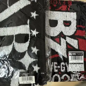 2장 B'z FYOP 2025 루프 타월 & Stars 루프 타월