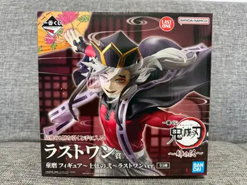 제일복권 귀멸의 칼날 ~언니의 원수~ 라스트 원상 도우마 피규어