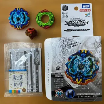 베이블레이드 버스트 아처 헤라클레스.10C.A' 도카이 온에어 모델