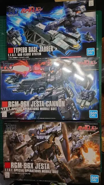 [미개봉 새상품] HG 제스타 제스타 캐논 89식 베이스 자바 세트 판매