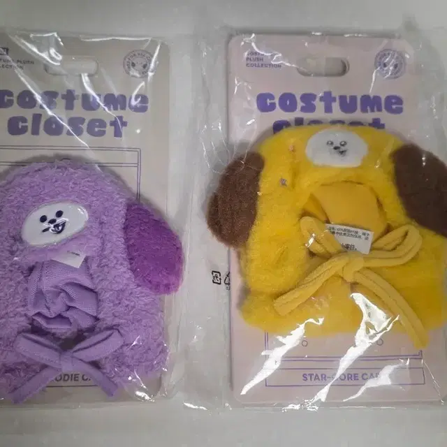 방탄 bts 치미 코스튬클로젯 아미밤모자 미개봉 일괄