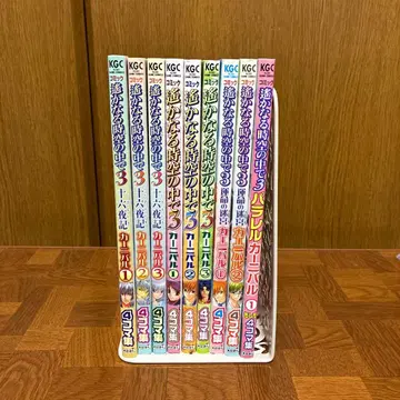 하루카 4컷 코믹 묶음 판매