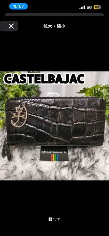 CASTELBAJAC 더블 지퍼