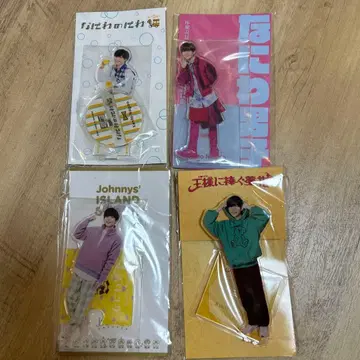 나가오 켄토 아크릴 스탠드 4개 세트