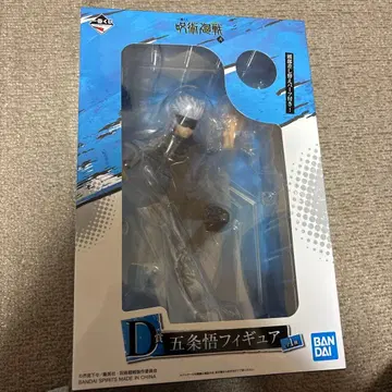 제일복권 D상 고죠 사토루 피규어